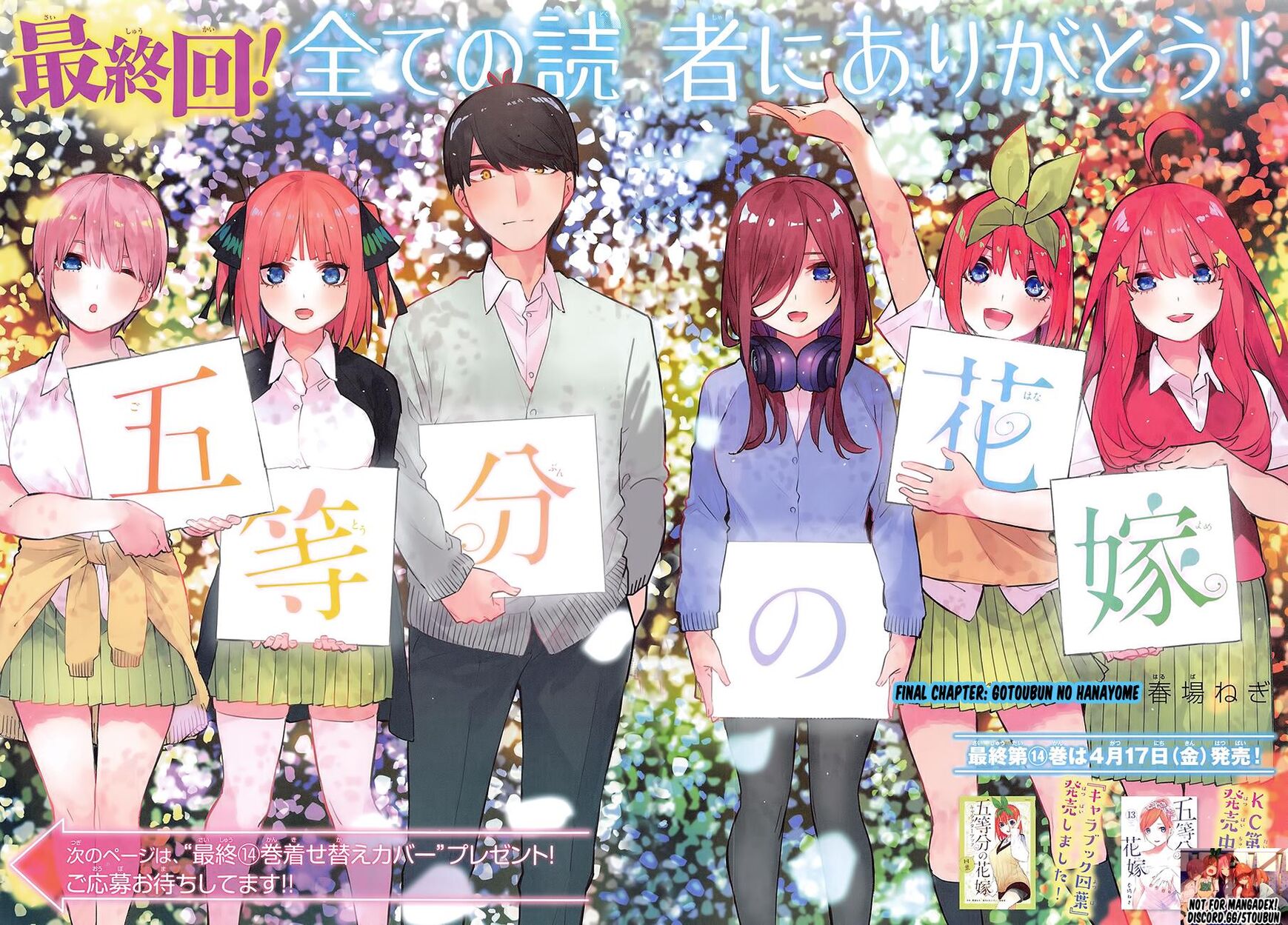 Read Go-Toubun no Hanayome EN Manga Online