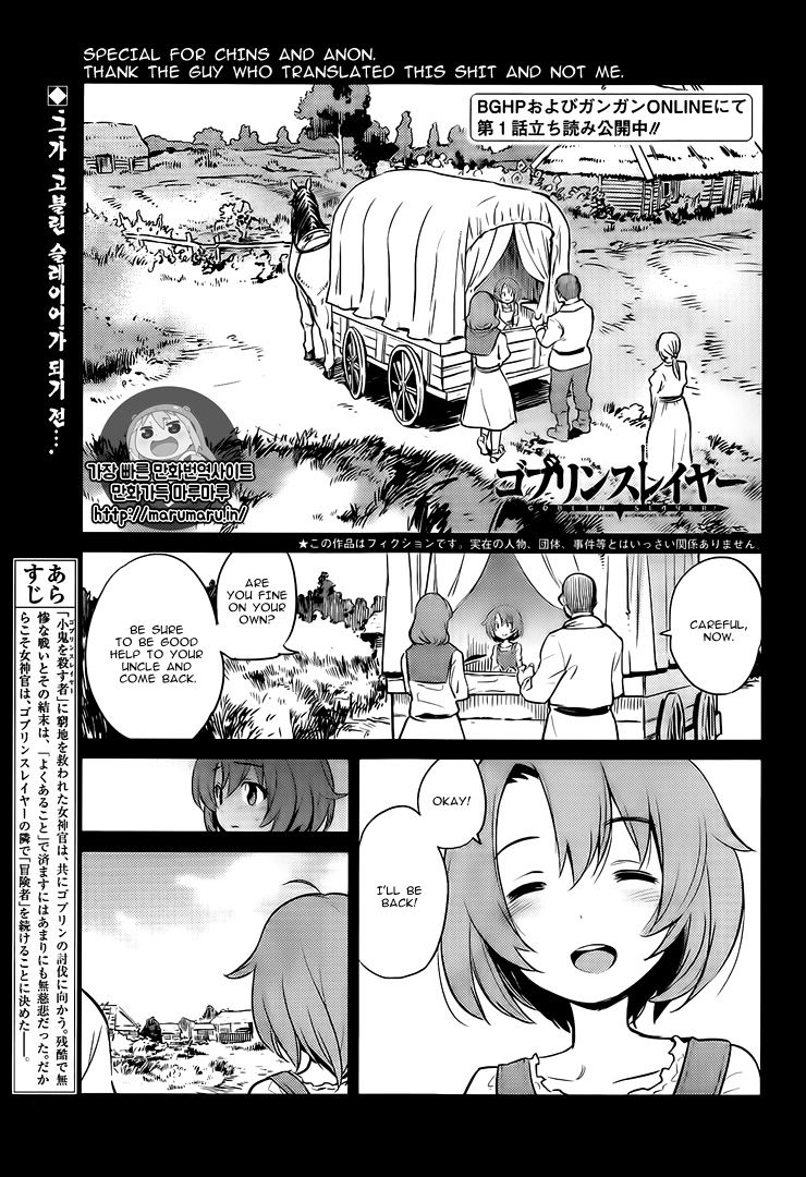 Read Goblin Slayer EN Manga Online