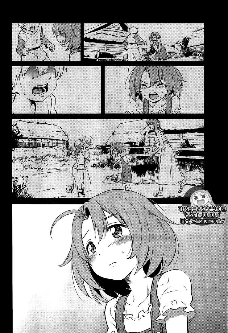 Read Goblin Slayer EN Manga Online