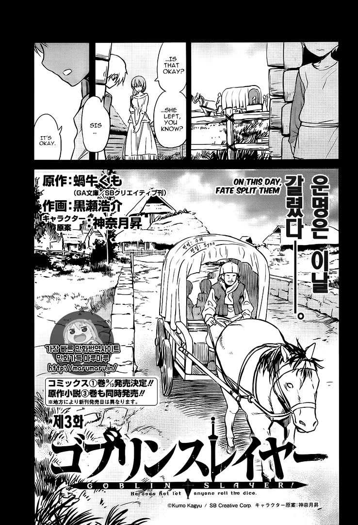 Read Goblin Slayer EN Manga Online