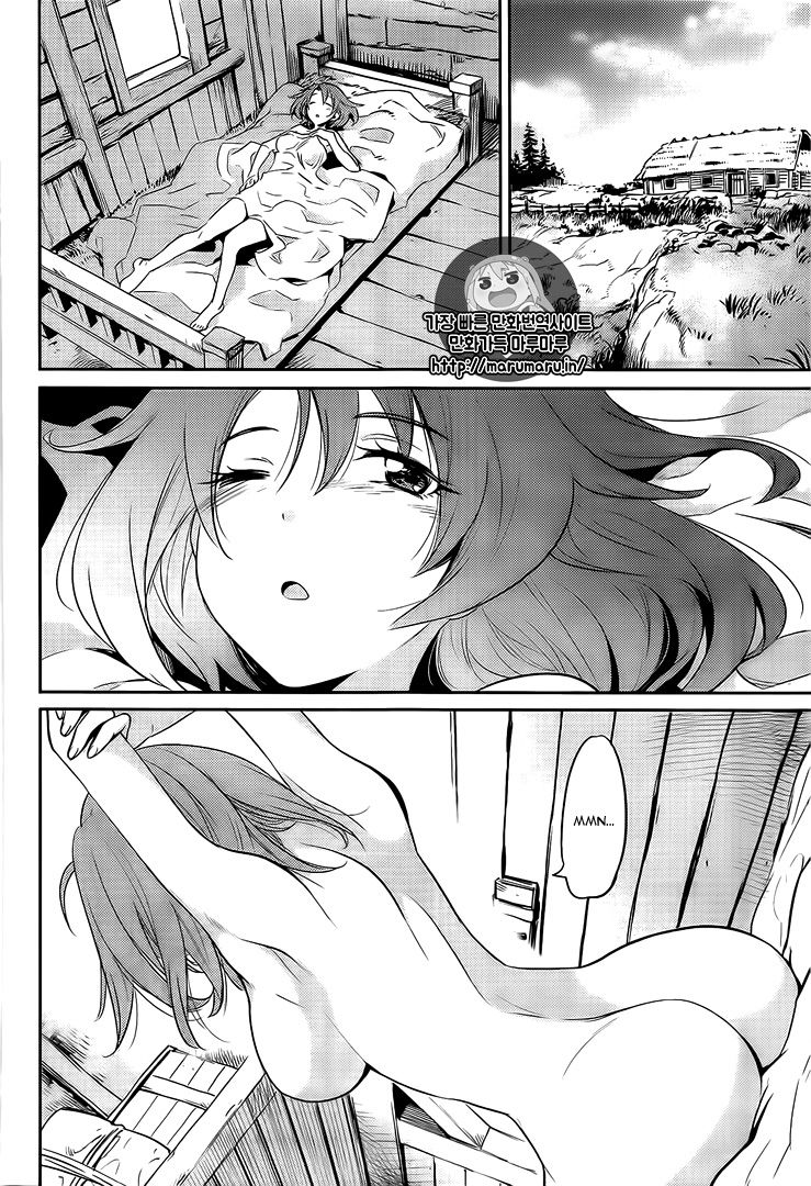 Read Goblin Slayer EN Manga Online