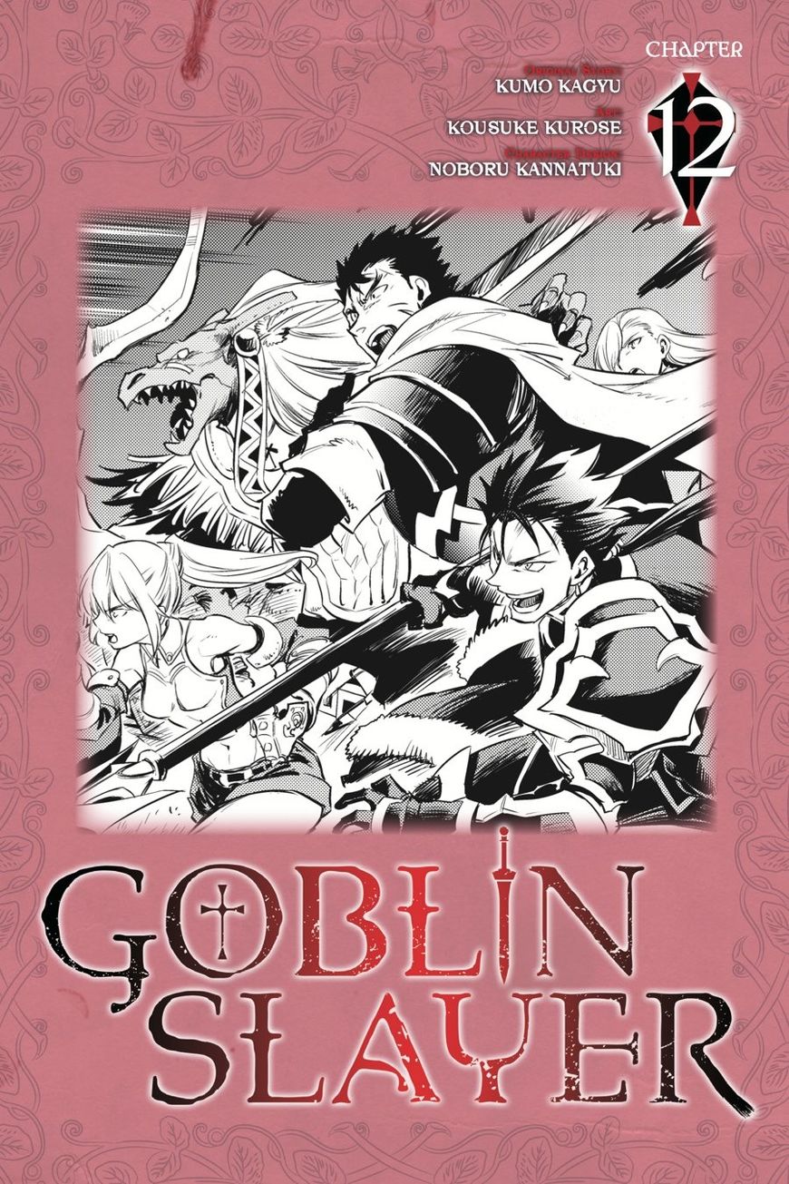 Read Goblin Slayer EN Manga Online