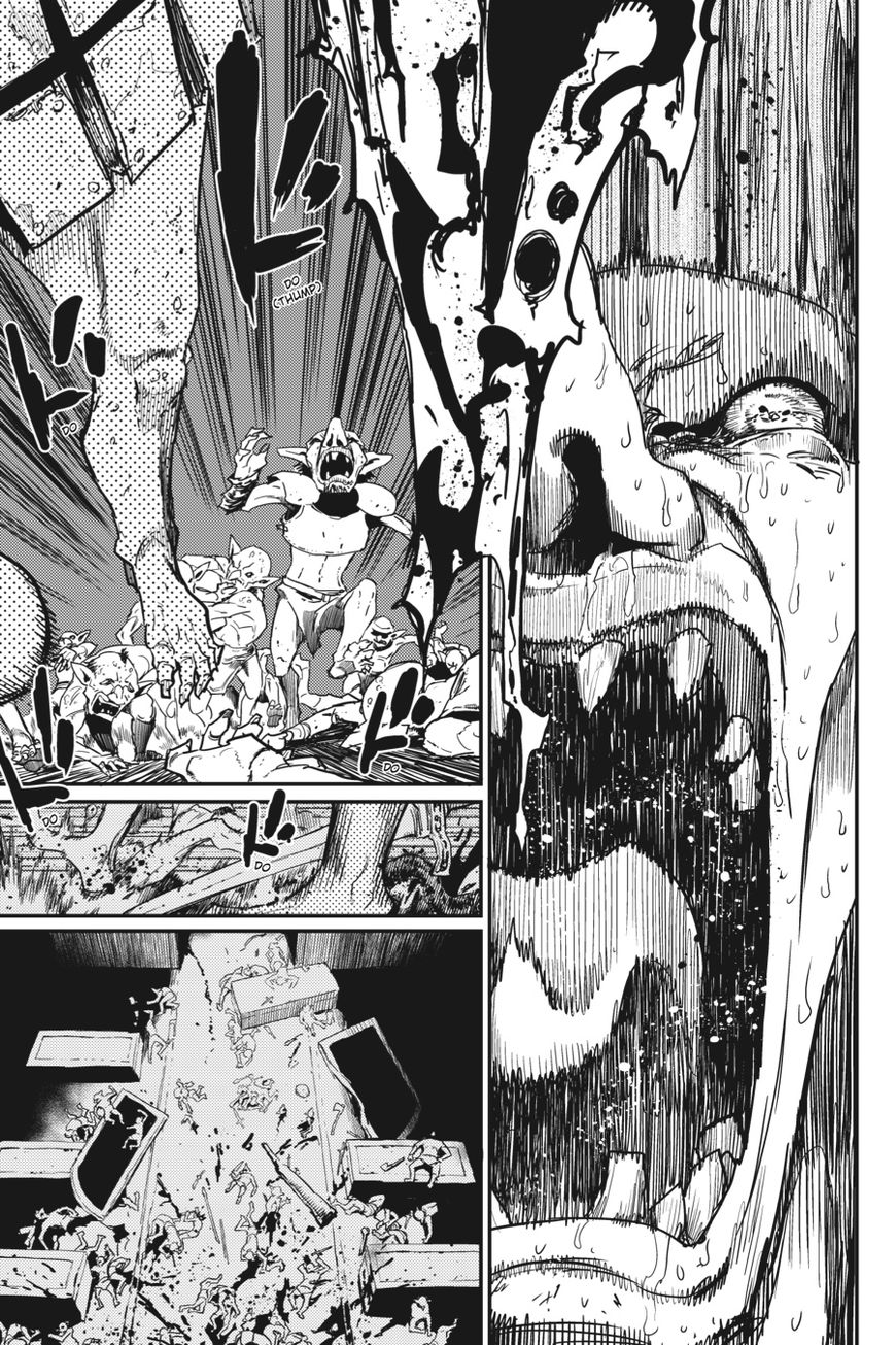 Read Goblin Slayer EN Manga Online