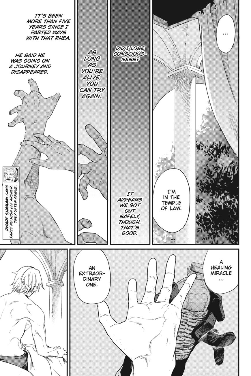 Read Goblin Slayer EN Manga Online