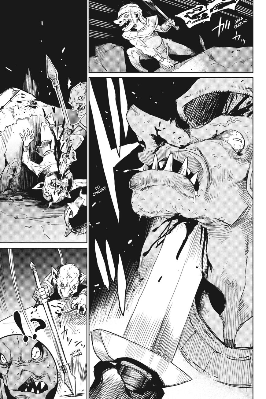 Read Goblin Slayer EN Manga Online