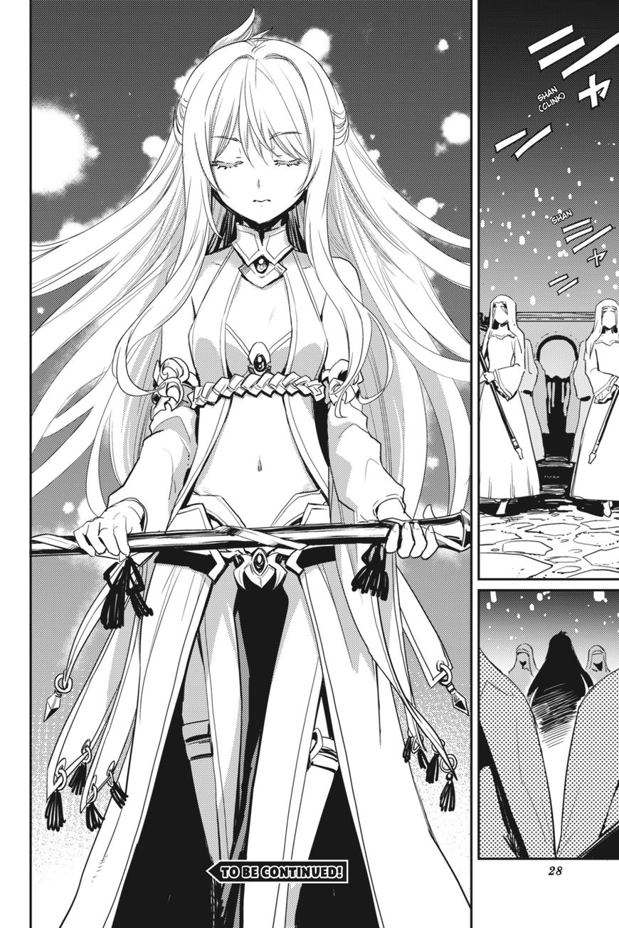 Read Goblin Slayer EN Manga Online
