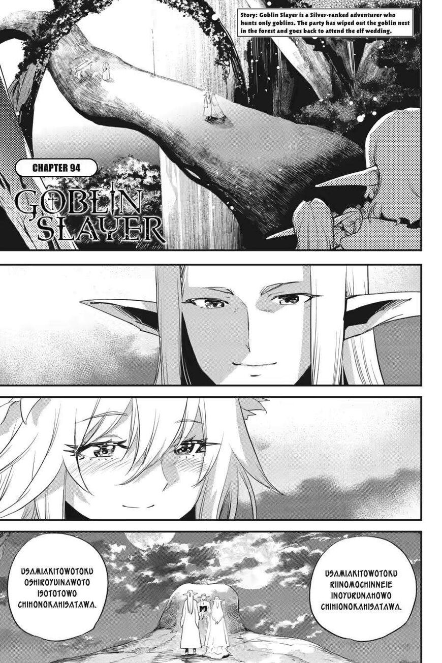 Read Goblin Slayer EN Manga Online