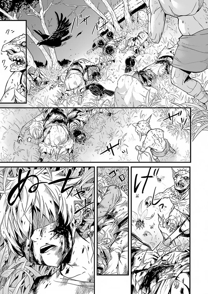 Read Goblin Slayer_ Side Story Year One EN Manga Online