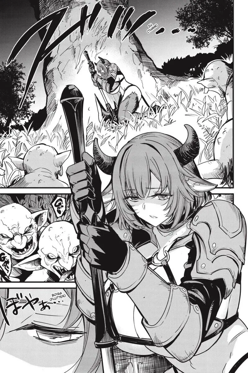 Read Goblin Slayer_ Side Story Year One EN Manga Online