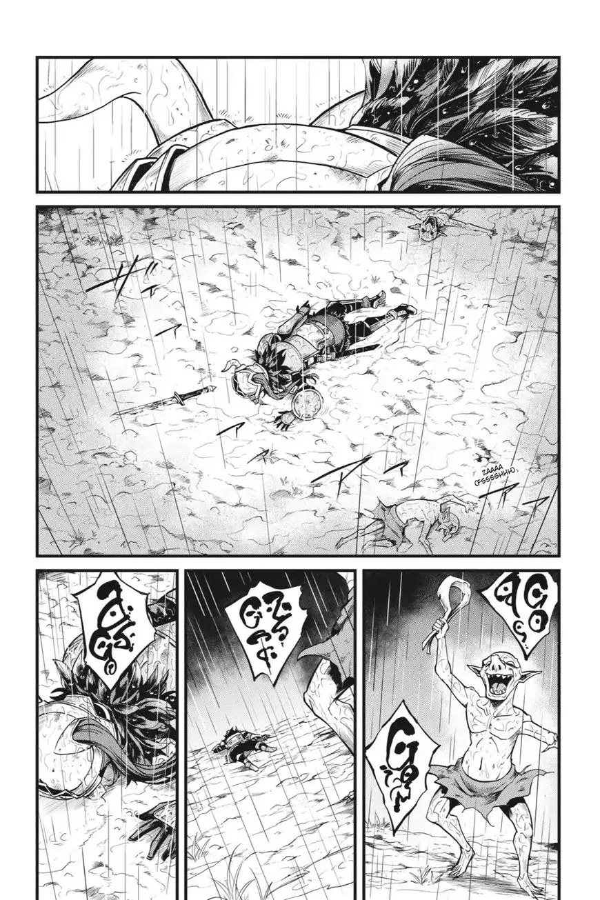 Read Goblin Slayer_ Side Story Year One EN Manga Online