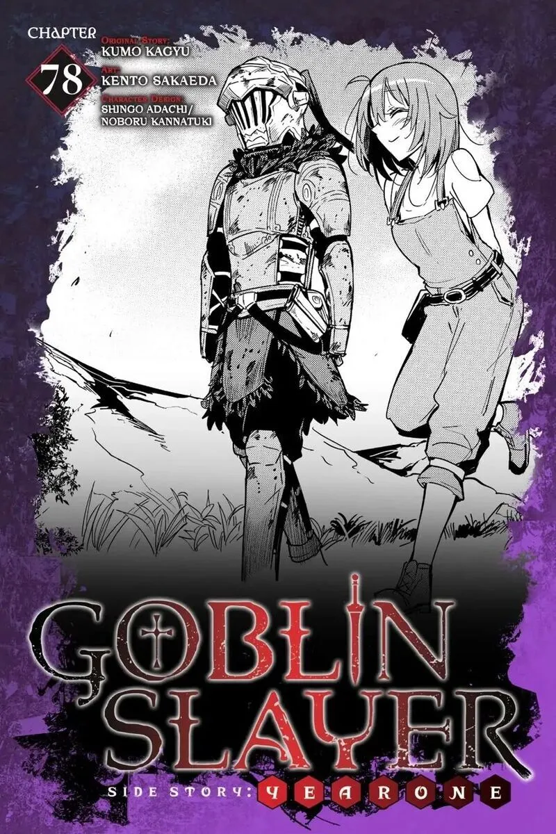 Read Goblin Slayer_ Side Story Year One EN Manga Online