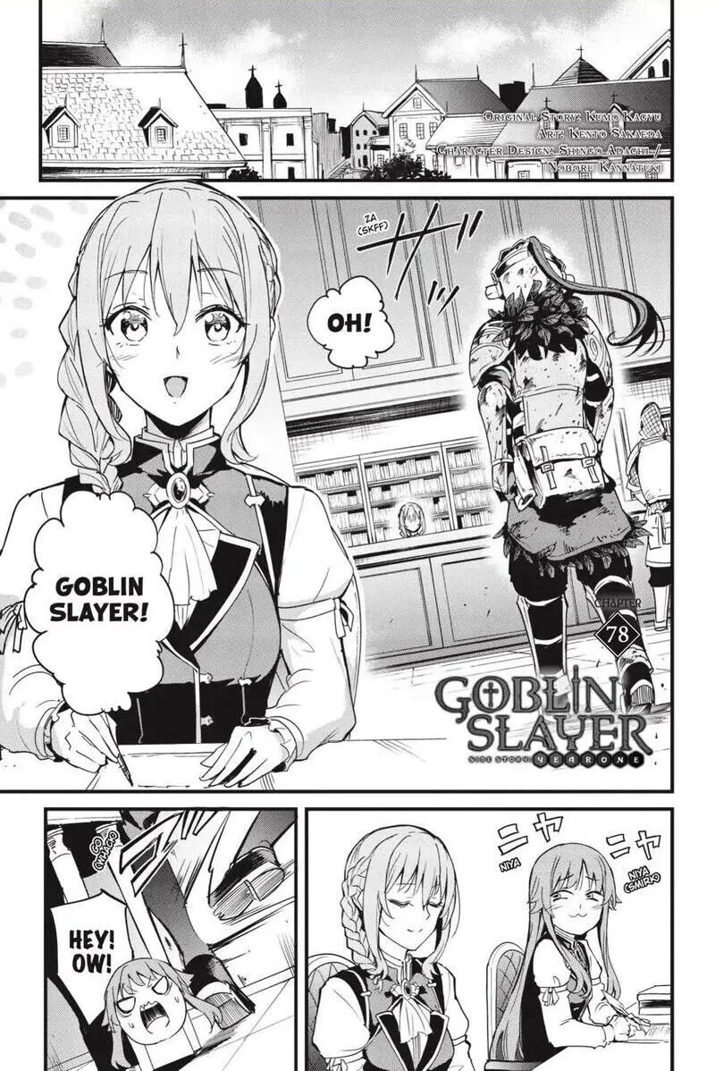 Read Goblin Slayer_ Side Story Year One EN Manga Online