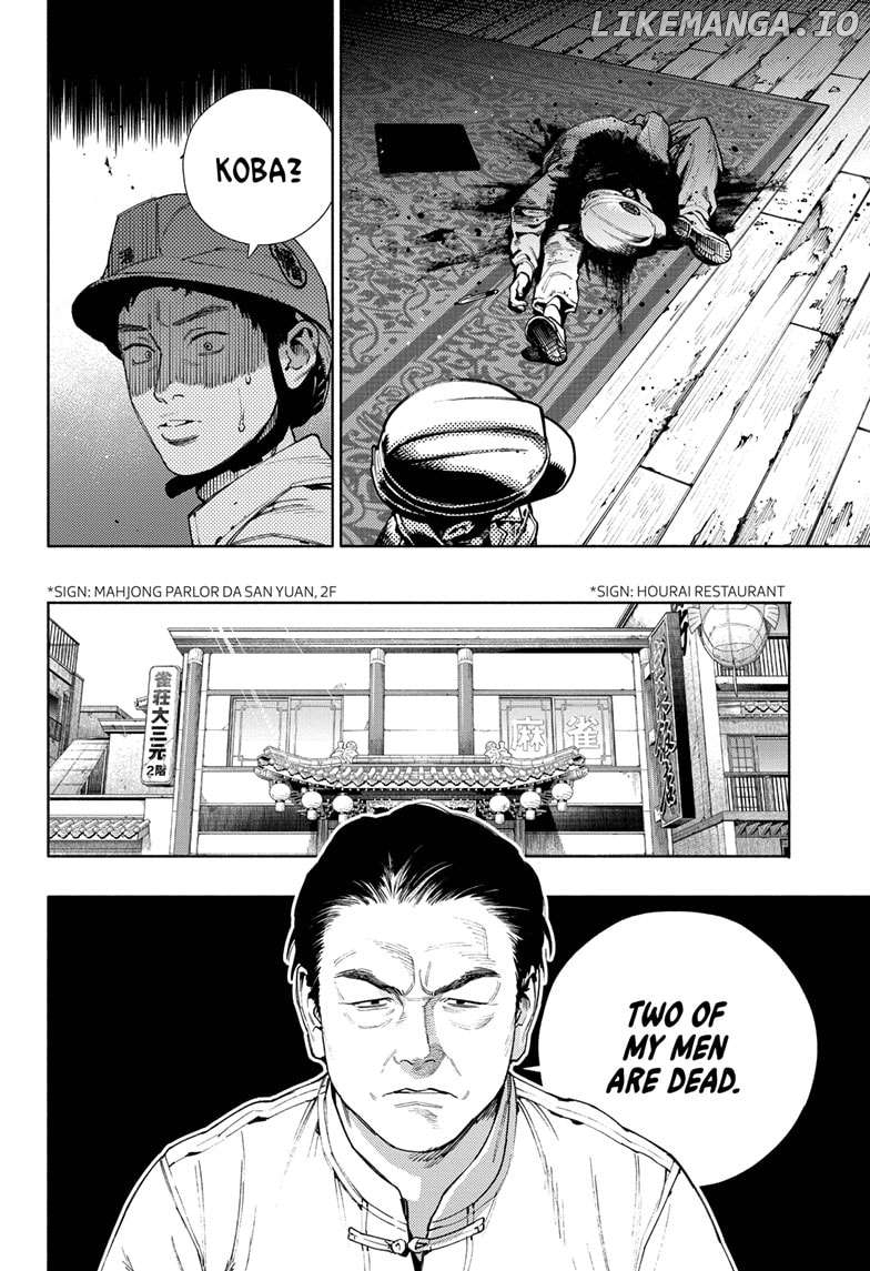 Read Gokurakugai - Manga Manga Online