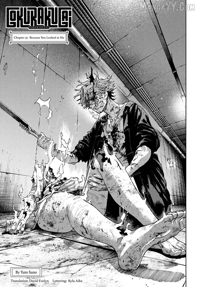 Read Gokurakugai - Manga Manga Online