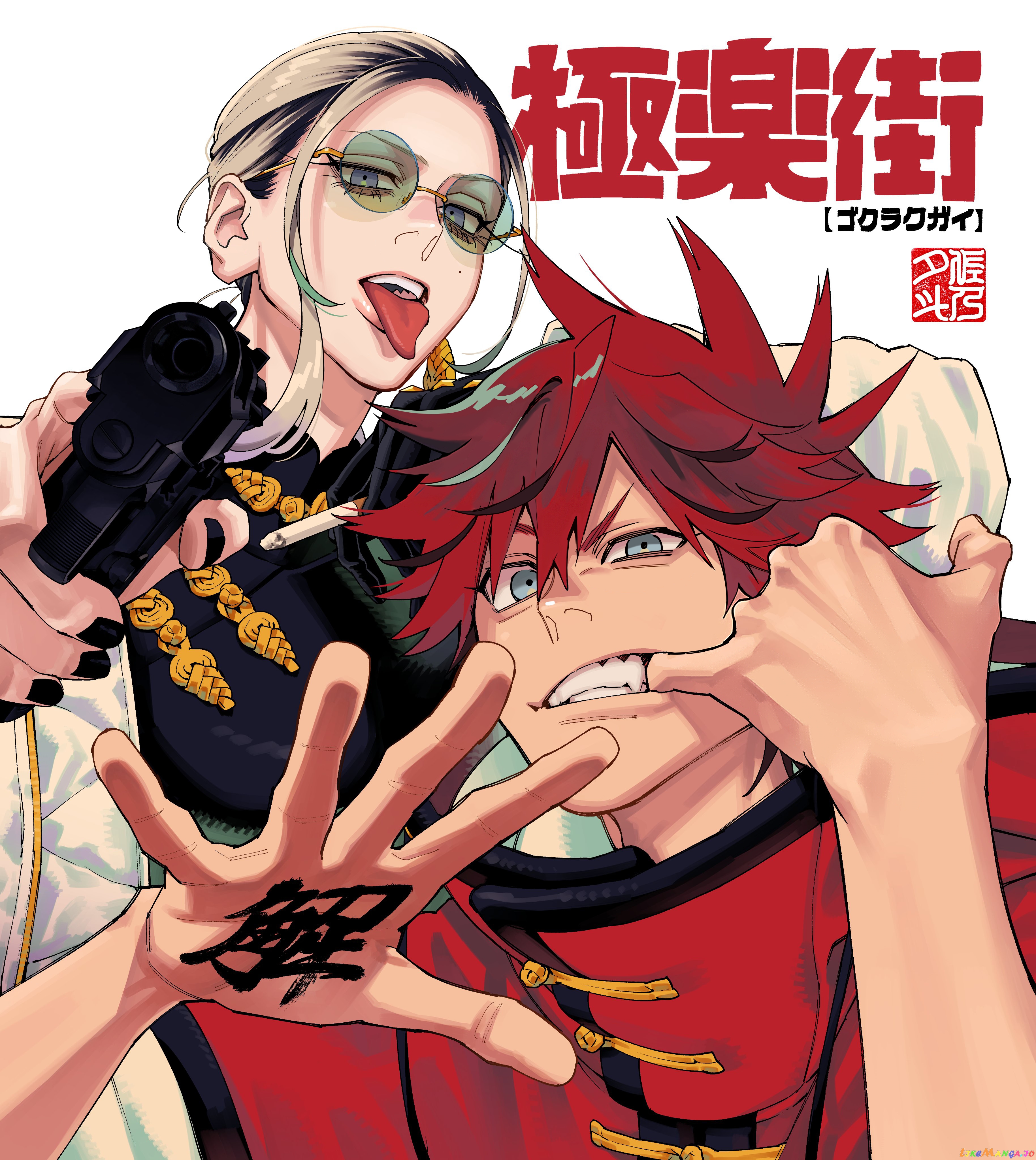 Read Gokurakugai - Manga Manga Online