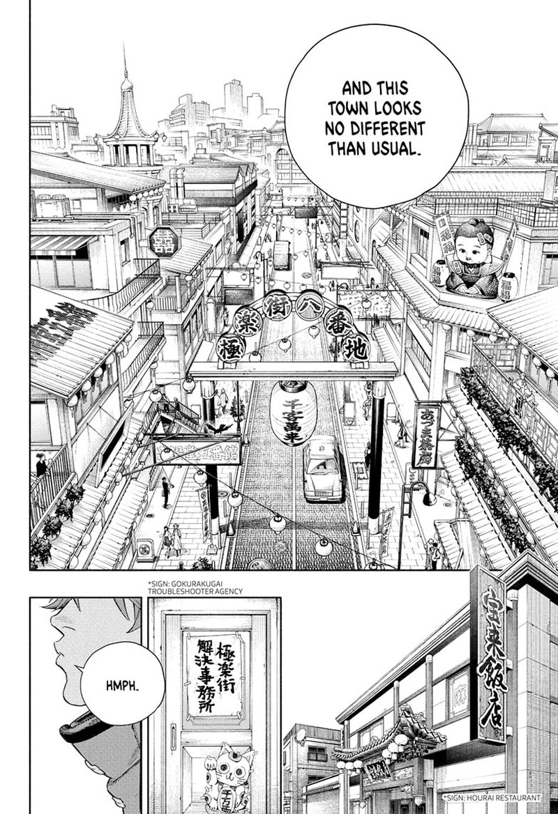 Read Gokurakugai EN Manga Online