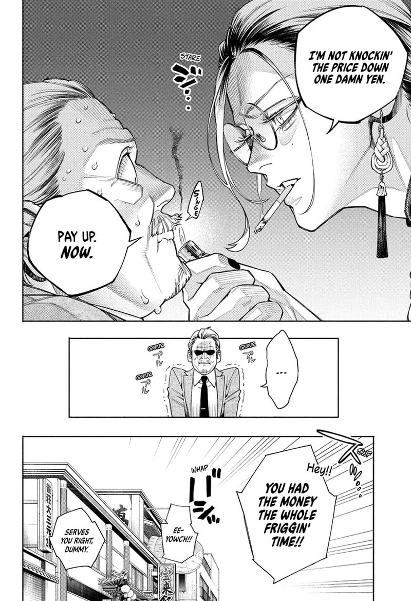 Read Gokurakugai EN Manga Online