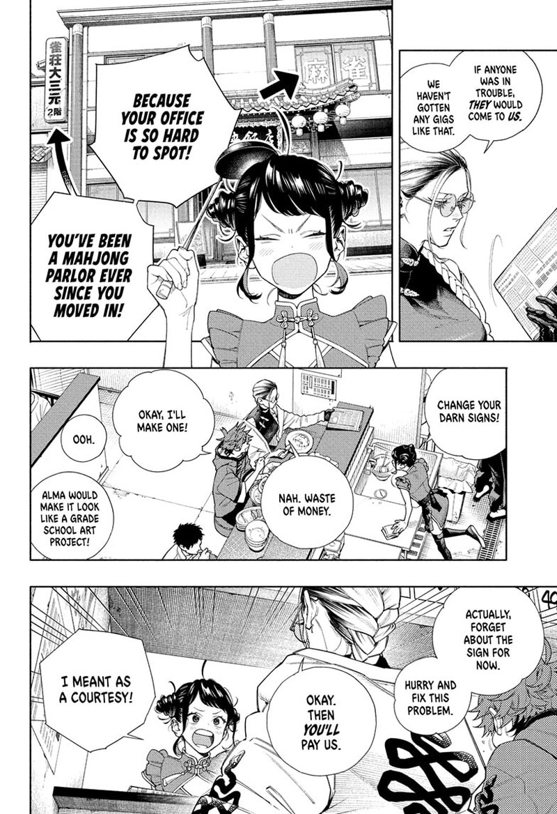 Read Gokurakugai EN Manga Online