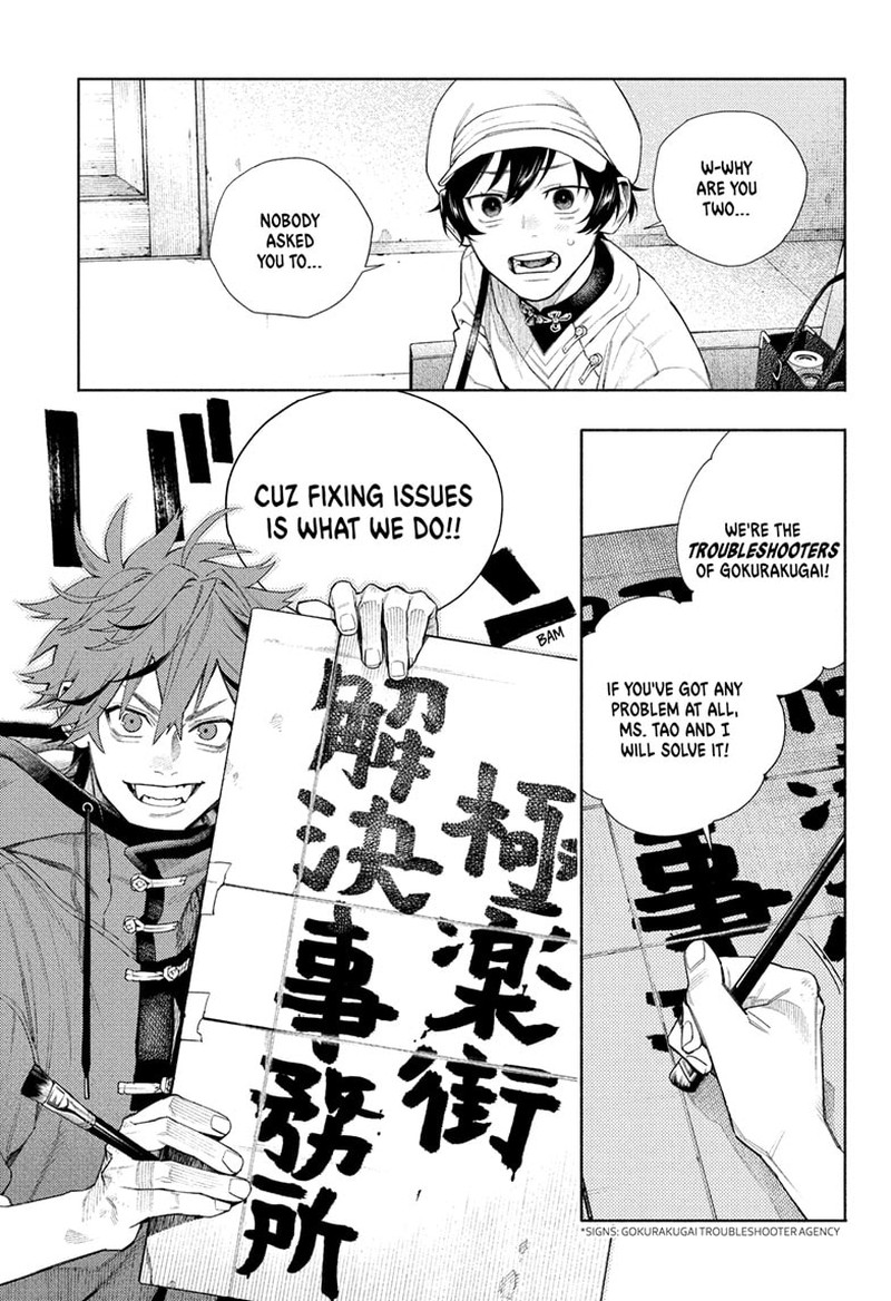 Read Gokurakugai EN Manga Online