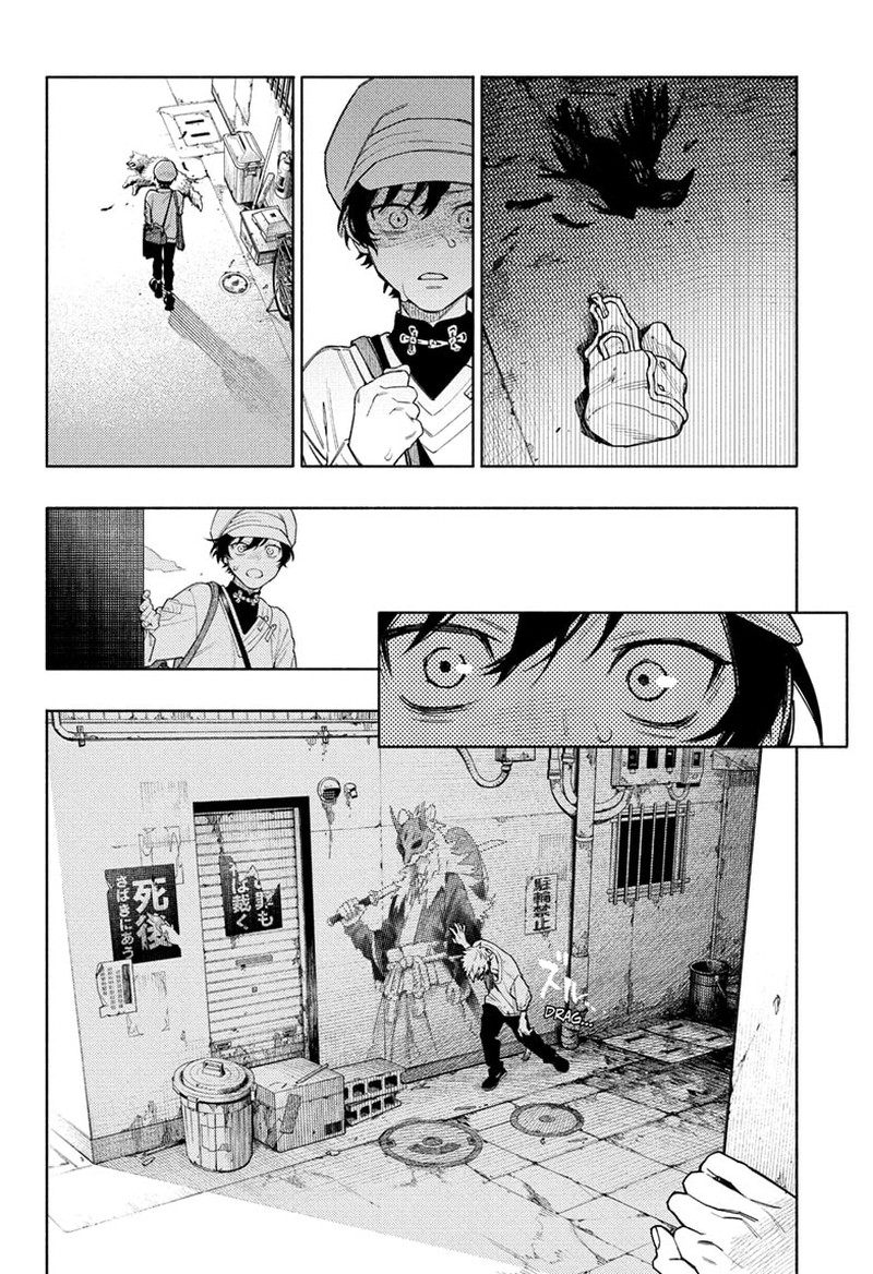 Read Gokurakugai EN Manga Online