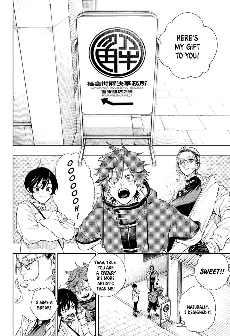 Read Gokurakugai EN Manga Online