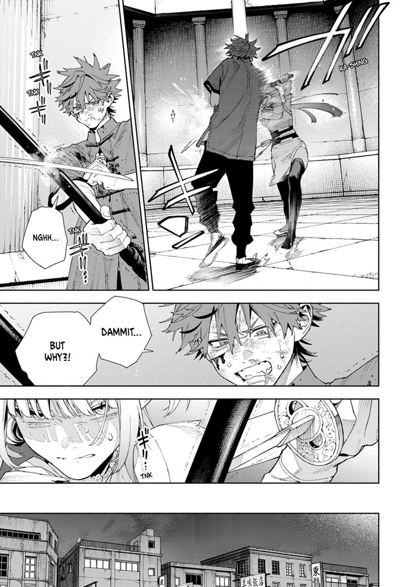 Read Gokurakugai EN Manga Online