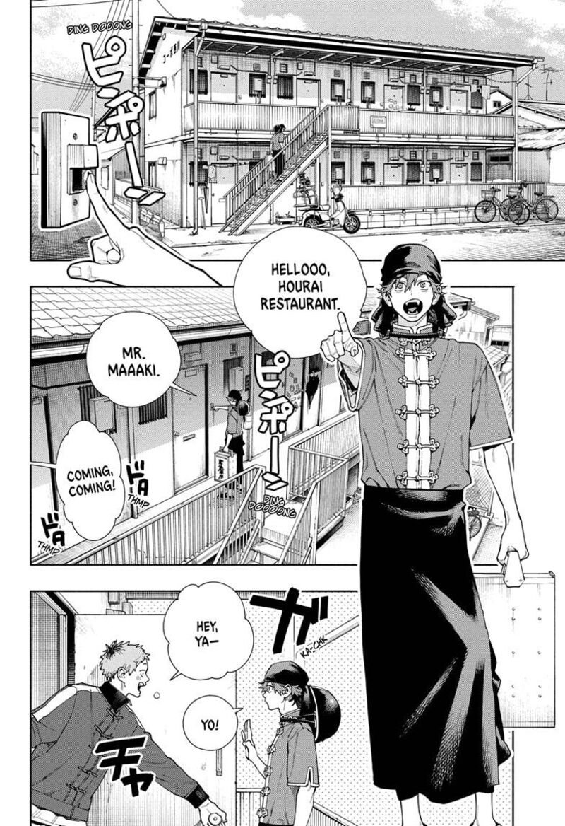 Read Gokurakugai EN Manga Online