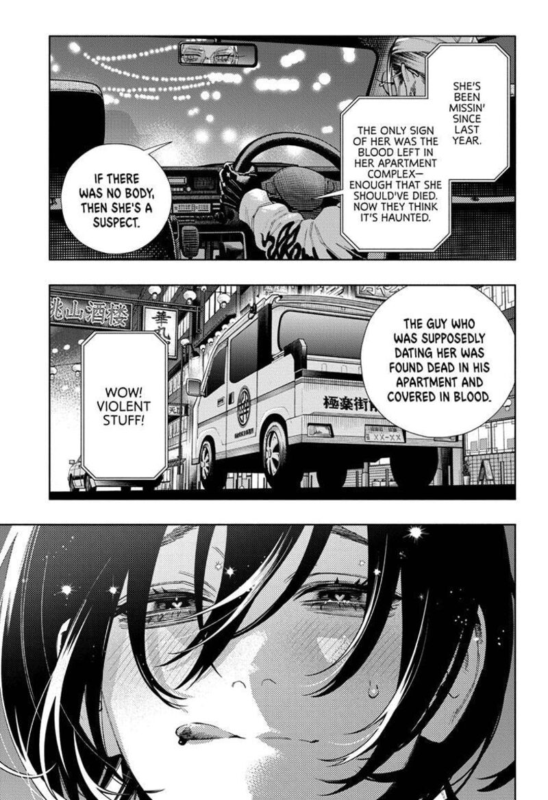 Read Gokurakugai EN Manga Online