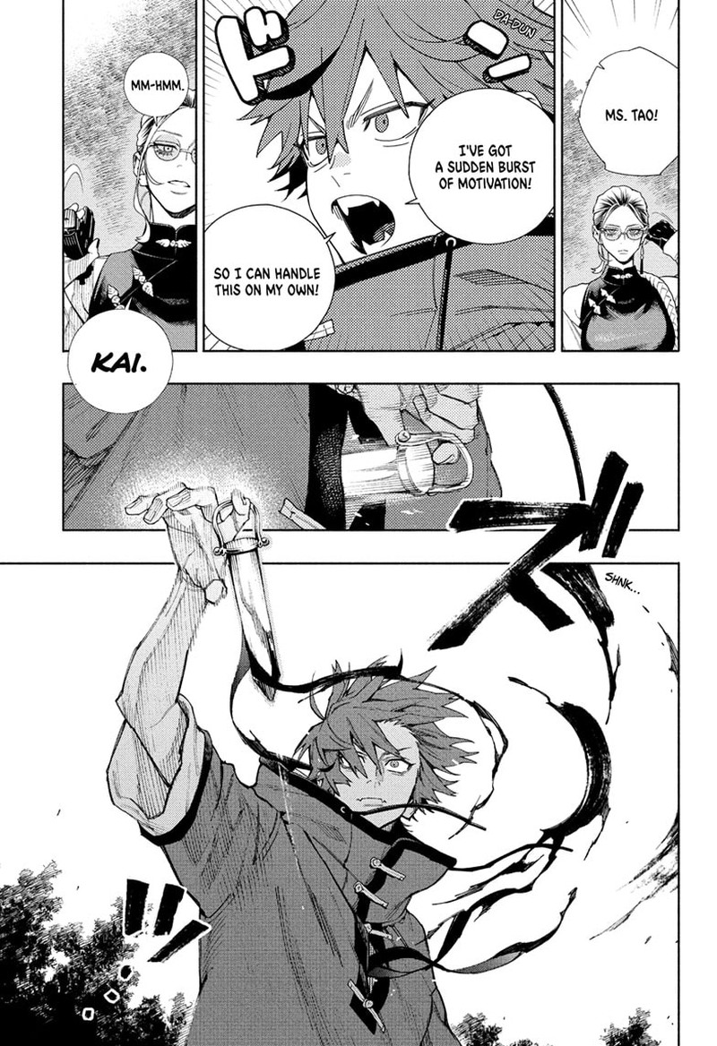 Read Gokurakugai EN Manga Online