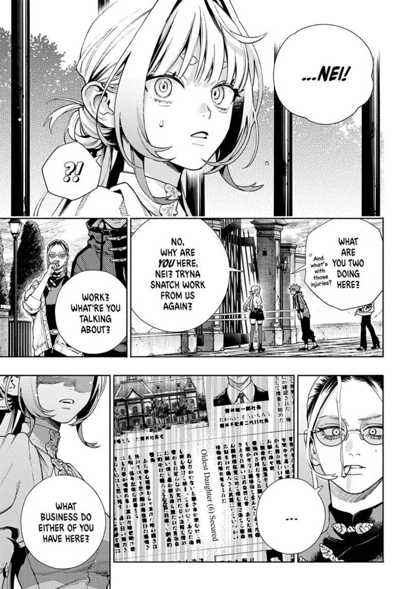 Read Gokurakugai EN Manga Online