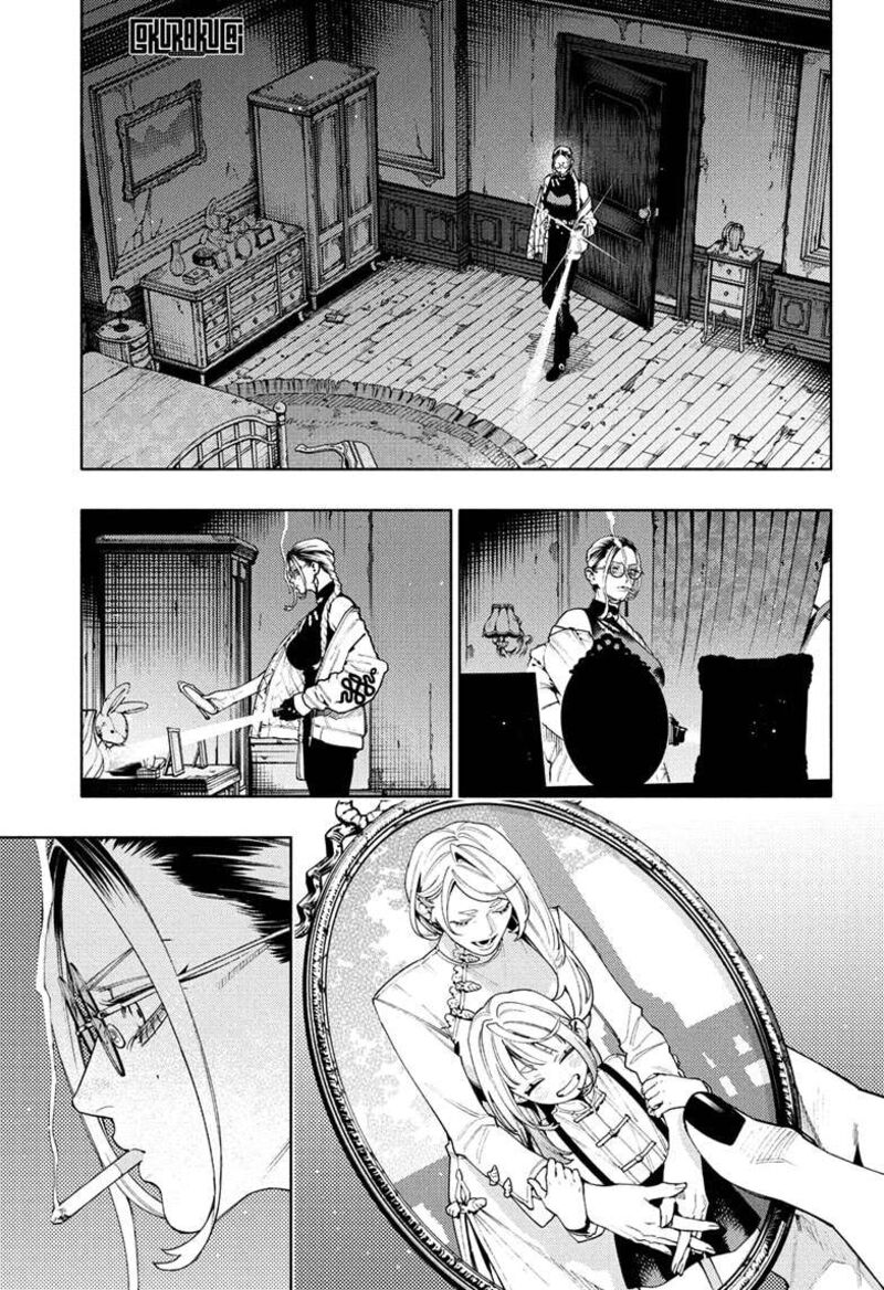 Read Gokurakugai EN Manga Online
