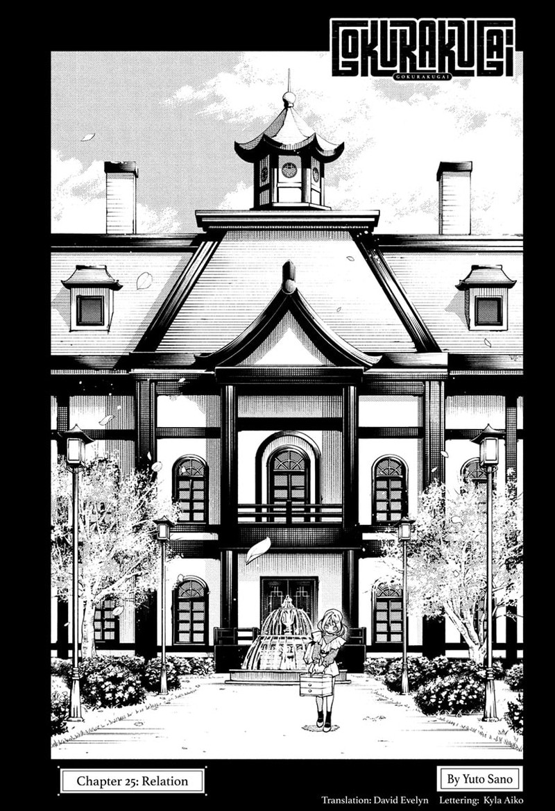 Read Gokurakugai EN Manga Online