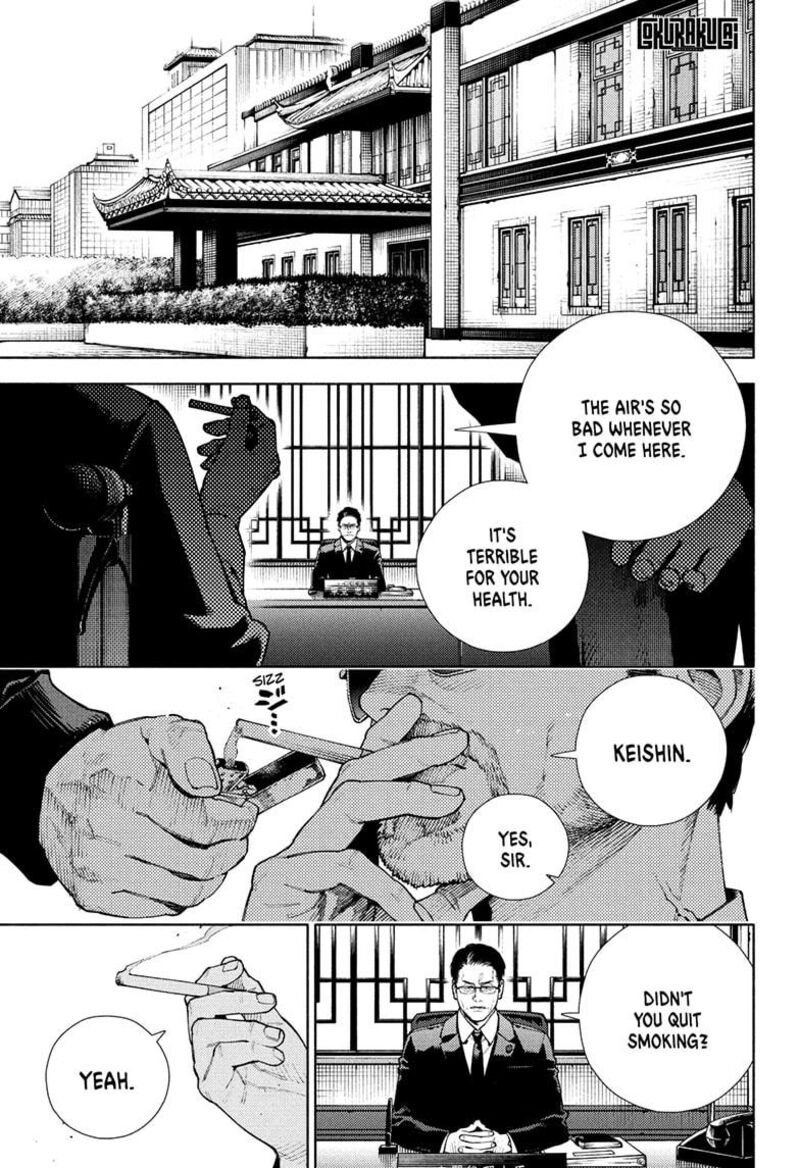Read Gokurakugai EN Manga Online