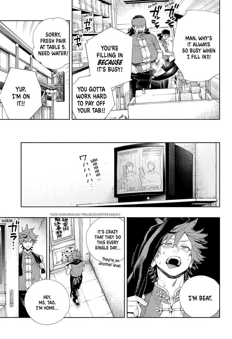 Read Gokurakugai EN Manga Online