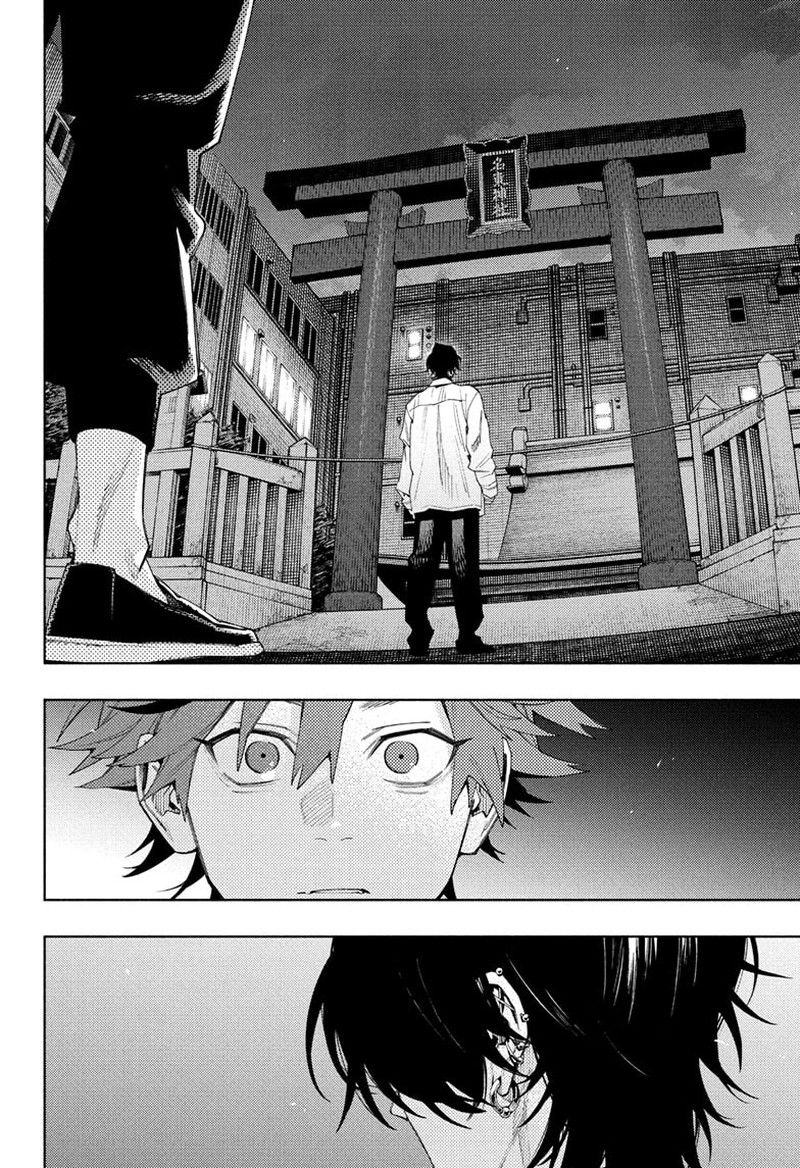 Read Gokurakugai EN Manga Online