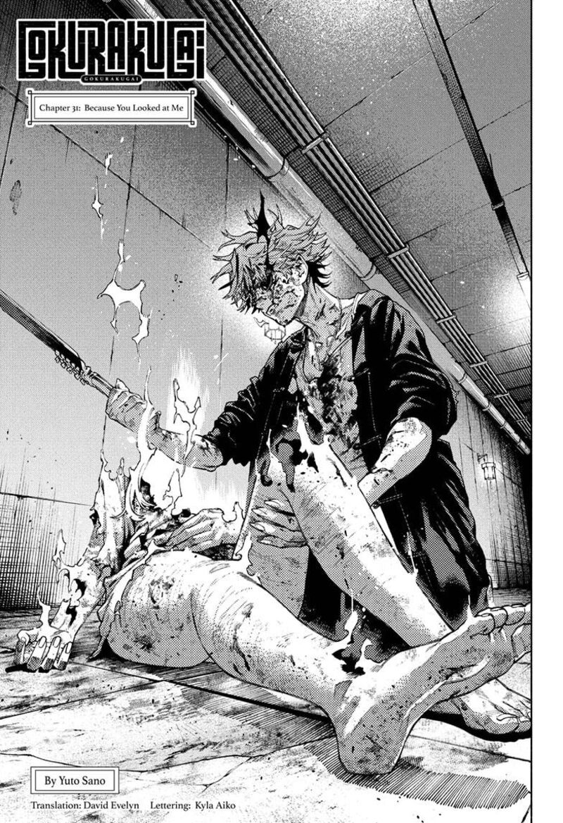 Read Gokurakugai EN Manga Online