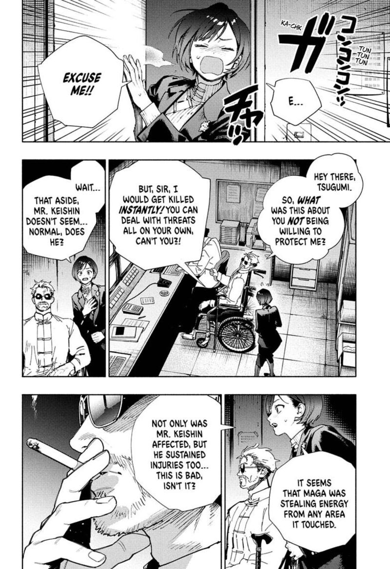 Read Gokurakugai EN Manga Online