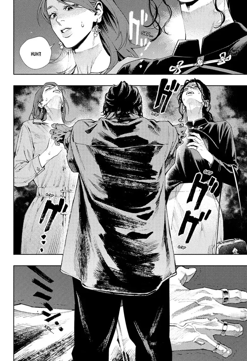 Read Gokurakugai EN Manga Online