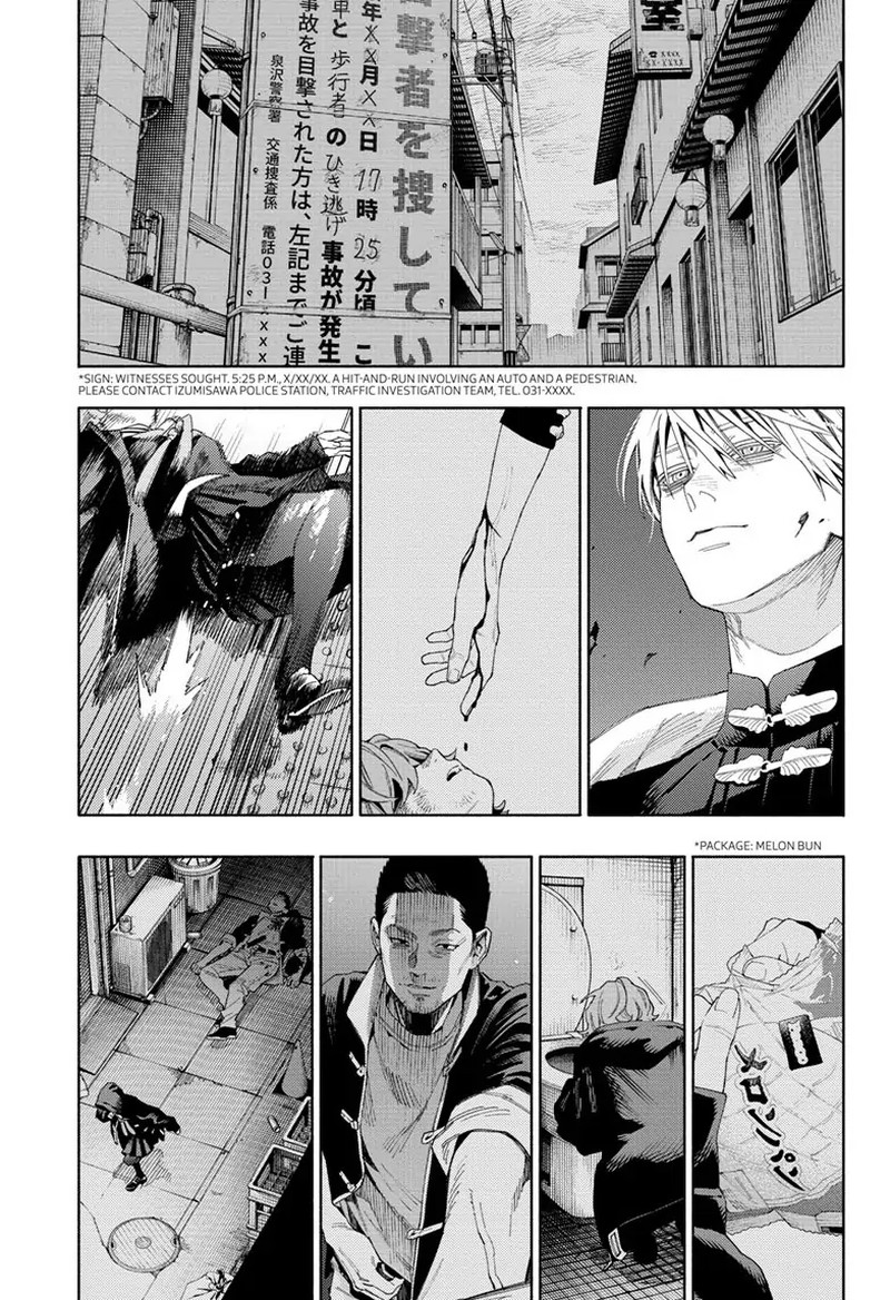 Read Gokurakugai EN Manga Online
