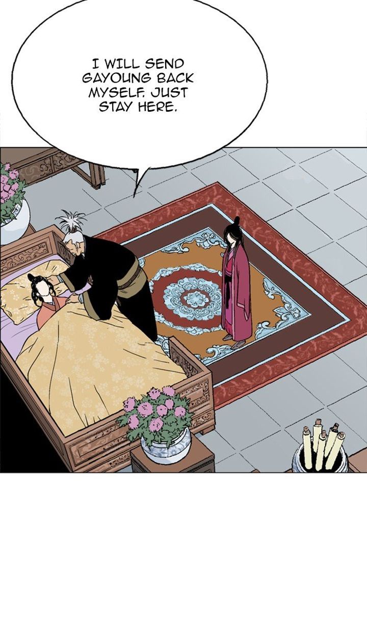Read Gosu EN Manga Online