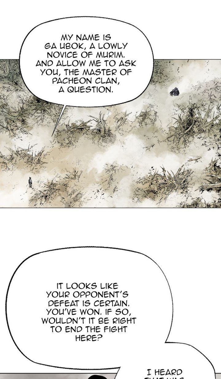 Read Gosu EN Manga Online