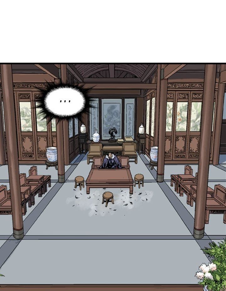 Read Gosu EN Manga Online