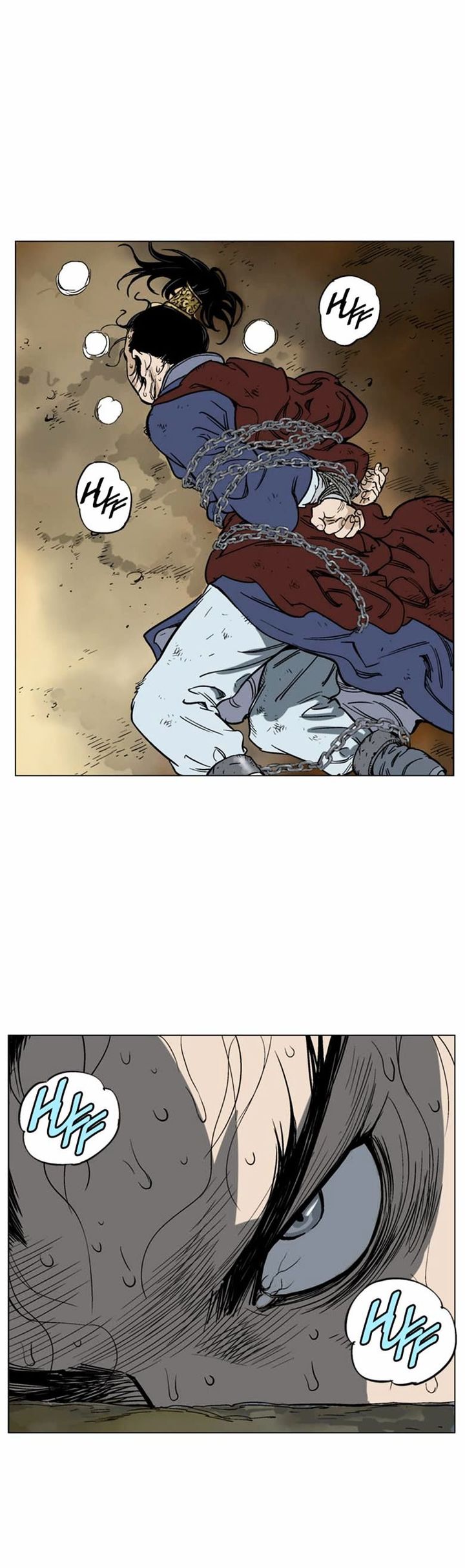 Read Gosu EN Manga Online