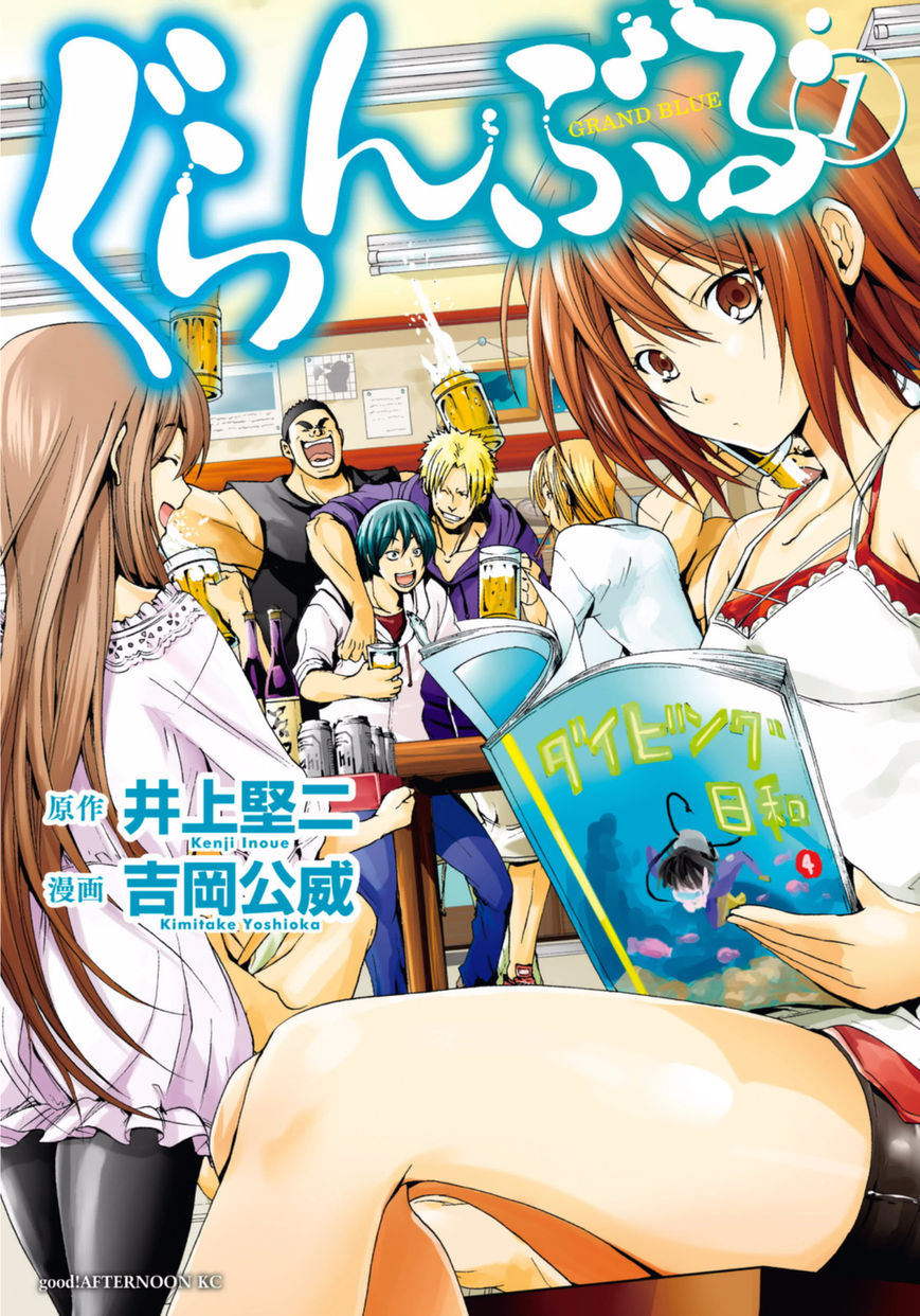 Read Grand Blue EN Manga Online