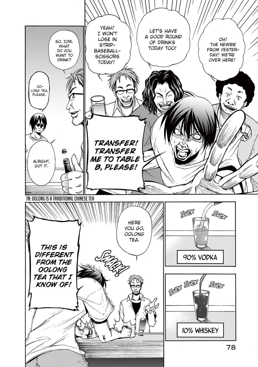 Read Grand Blue EN Manga Online