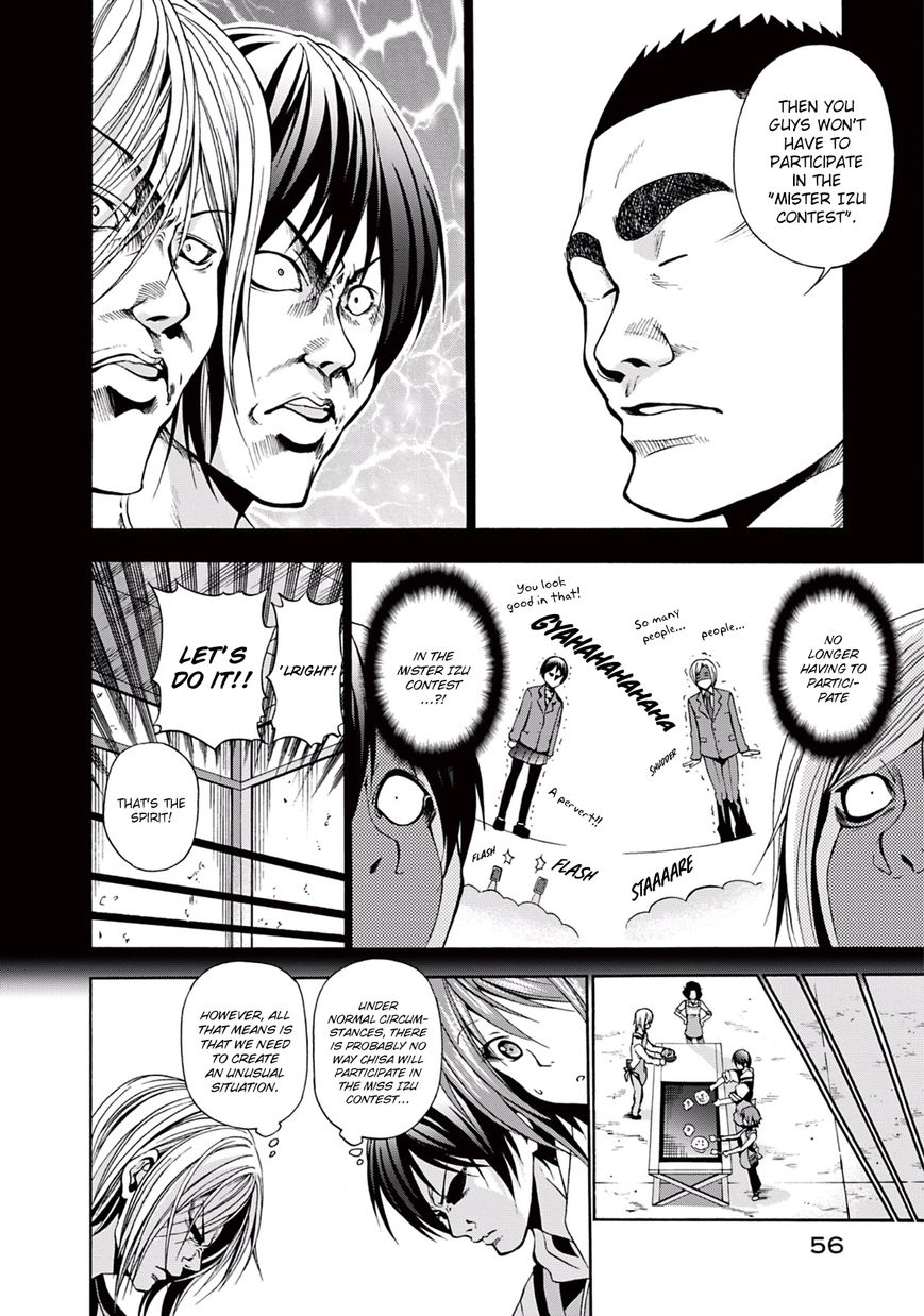 Read Grand Blue EN Manga Online