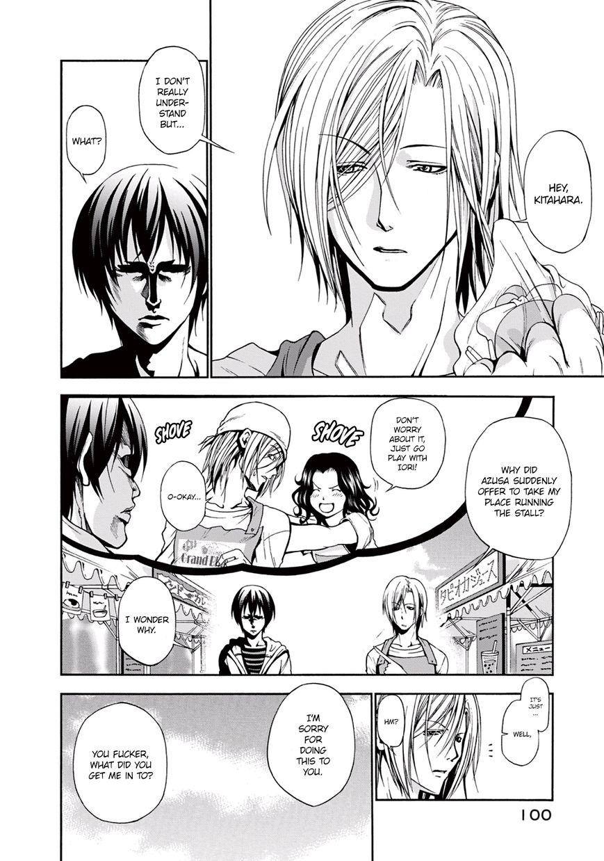 Read Grand Blue EN Manga Online