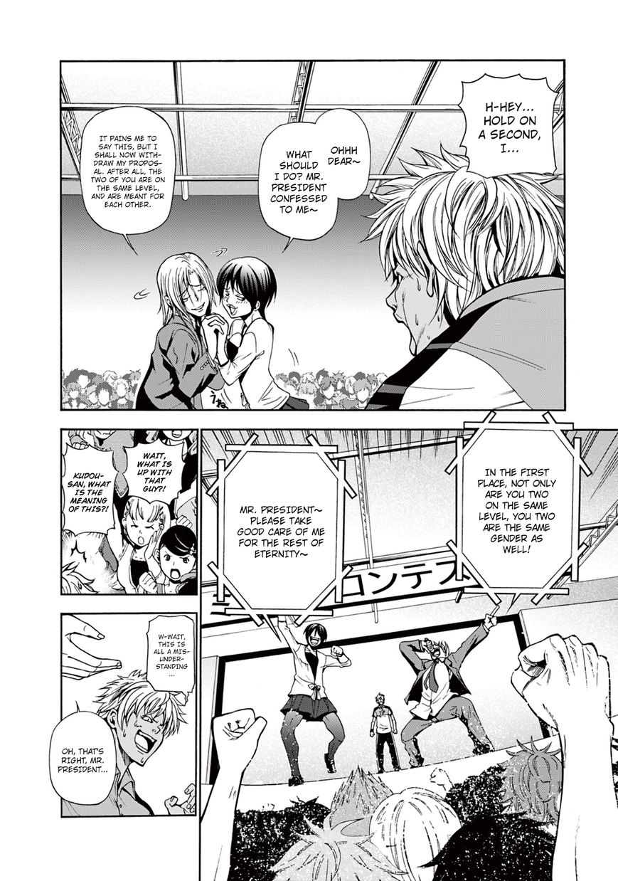 Read Grand Blue EN Manga Online