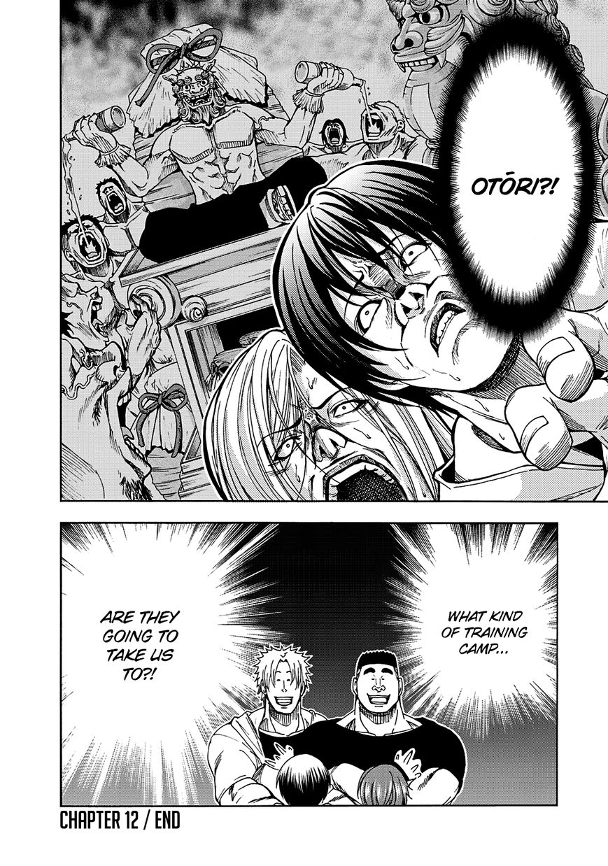 Read Grand Blue EN Manga Online