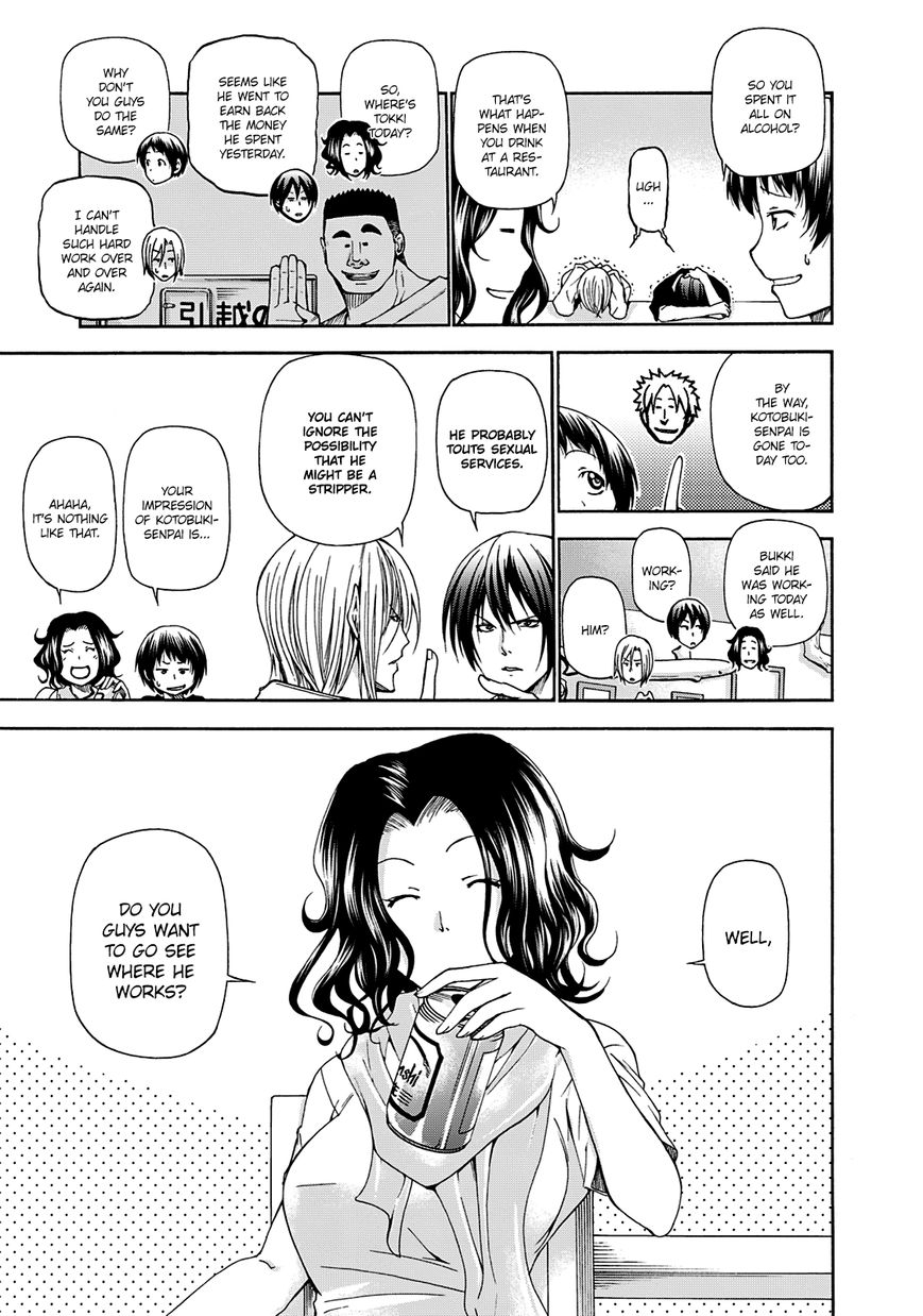 Read Grand Blue EN Manga Online
